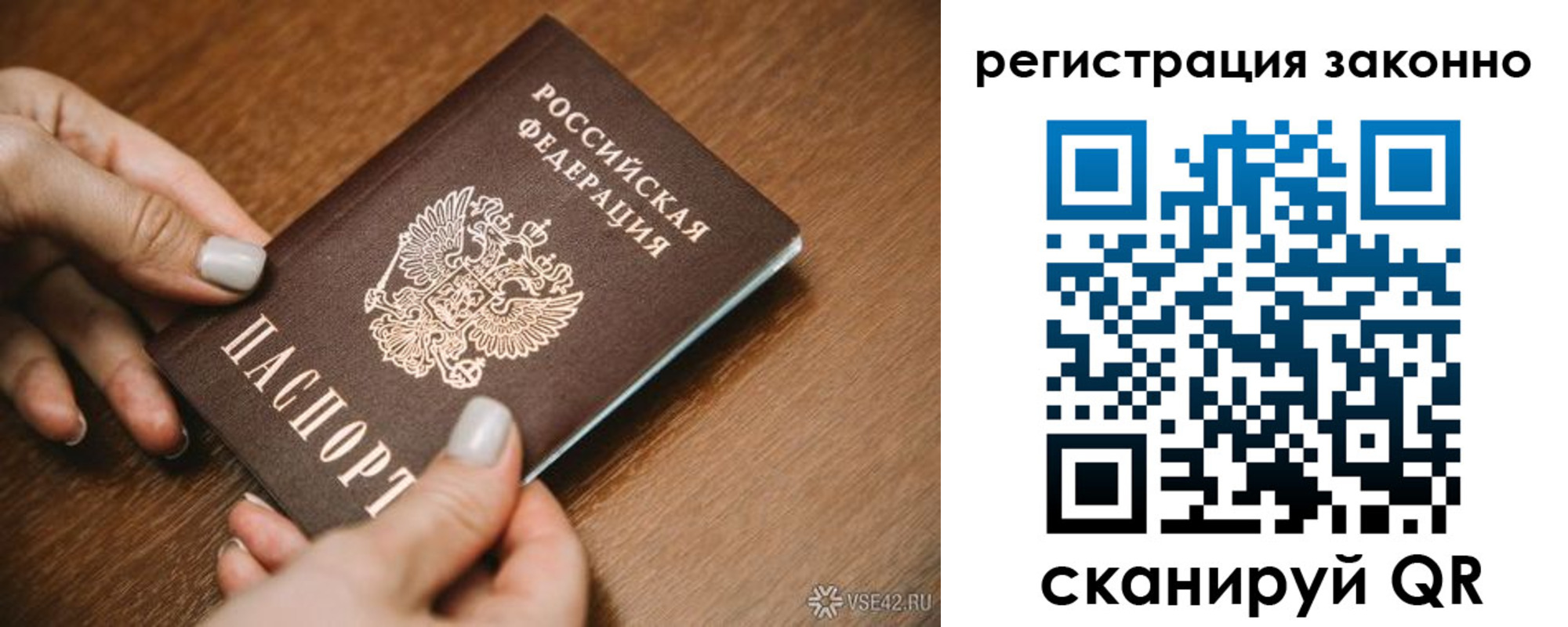 регистрация для школы в Армянске